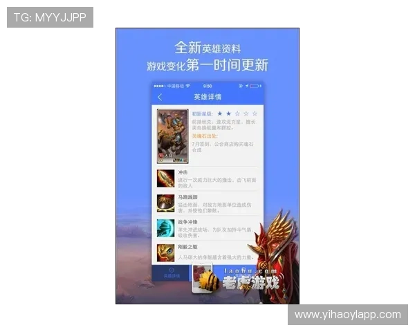 壹号娱乐官方网站下载最新版本，享受流畅稳定的游戏娱乐体验