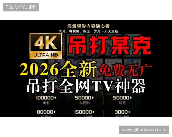 壹号娱乐网站免费下载入口，轻松获取海量影视内容体验
