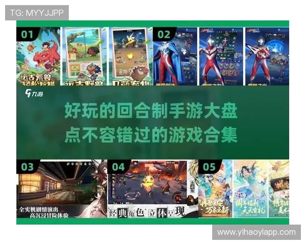 1号娱乐平台的最新游戏排行榜，带你发现最受欢迎的热门游戏