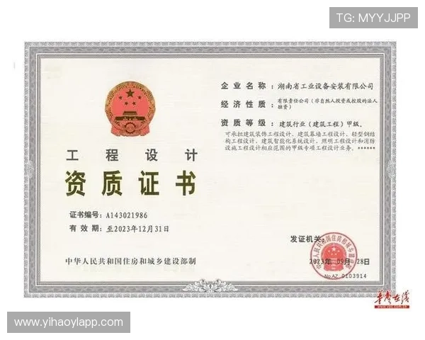 国房壹号app下载安装官网官方渠道推荐,安全便捷快速获取最新版本 国房壹号app下载安装官网官方渠道推荐,安全便捷快速获取最新版本