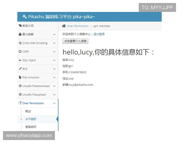 南宫壹号官方网站入口注册登录安全保障措施，保障用户账号信息安全与隐私保护