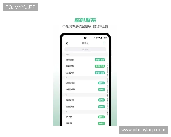 壹号app官方正版安卓下载官方渠道,保障账号安全与数据隐私 壹号app官方正版安卓下载官方渠道,保障账号安全与数据隐私