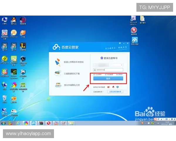 壹号app官方下载渠道有哪些，帮助用户快速找到安全可靠的下载方式