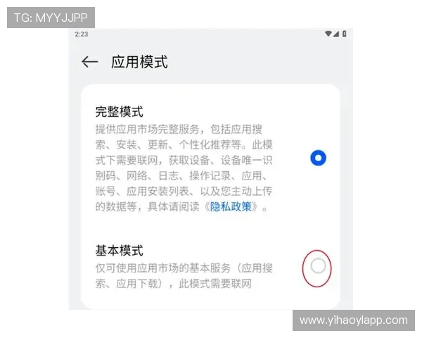 壹号app网页版登录界面常见错误提示及排查方法