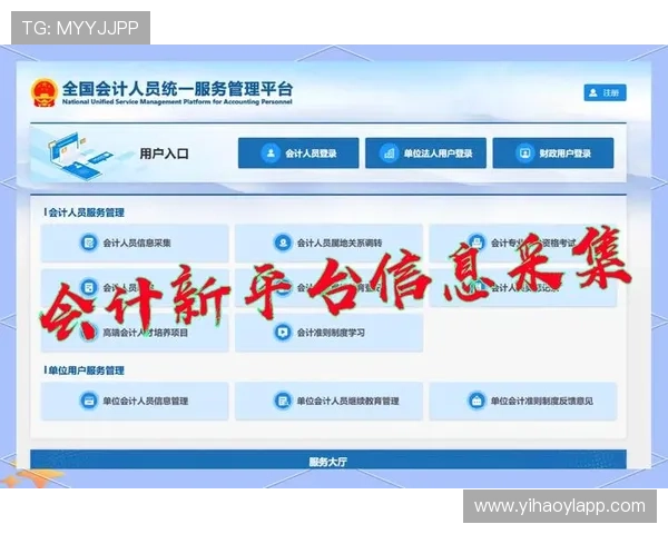 壹号168官网登录入口官方入口网址最新更新及登录流程指南