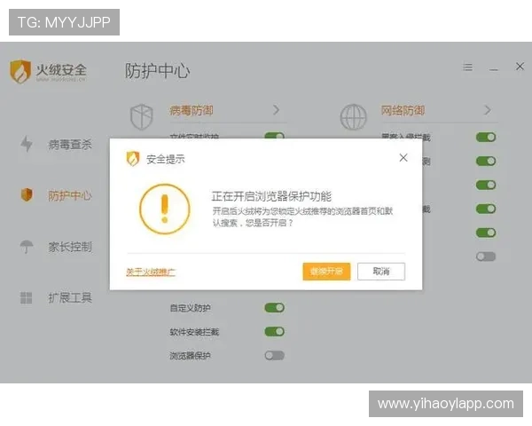 壹号app官方下载入口便捷快速下载安装操作指南