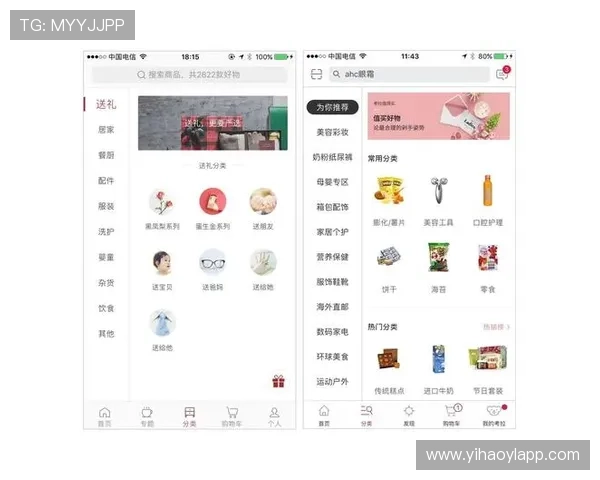 壹号app官方入口在哪详细介绍各大平台的入口导航指南