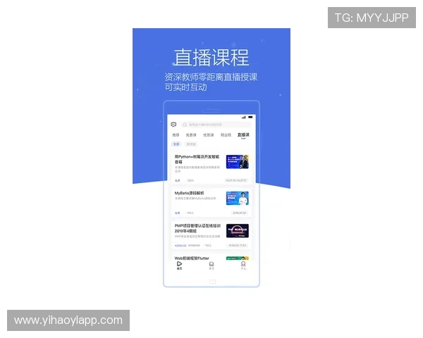 壹号app网页版入口官网官方地址及访问步骤全攻略