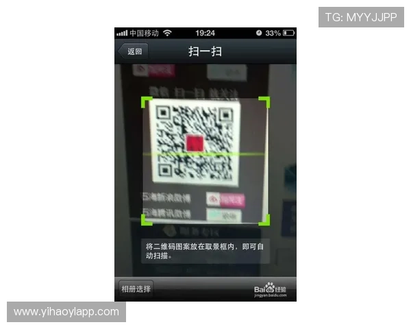壹号下载二维码：解决常见扫码下载问题的实用技巧分享
