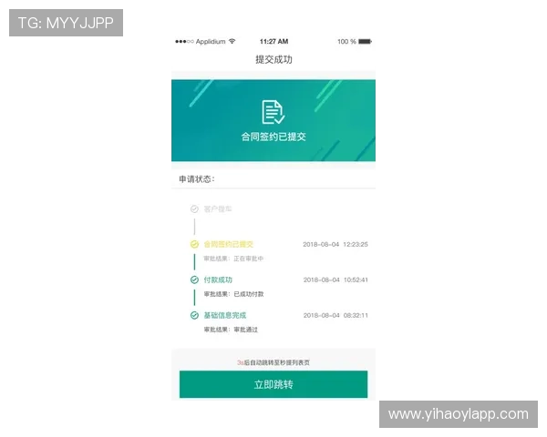 壹号下载链接入口官方认证平台为用户提供便捷可靠的软件下载入口和官方认证保障