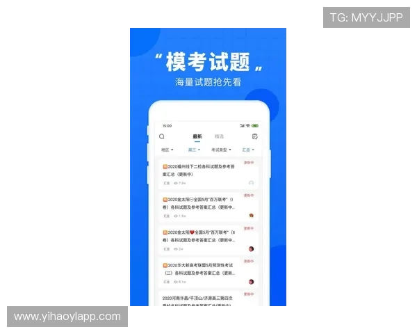 壹号国际app下载：最新版本功能更新内容与使用技巧分享