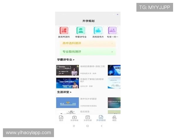壹号国际app官网入口下载官方入口指南，轻松获取最新版本下载安装方法