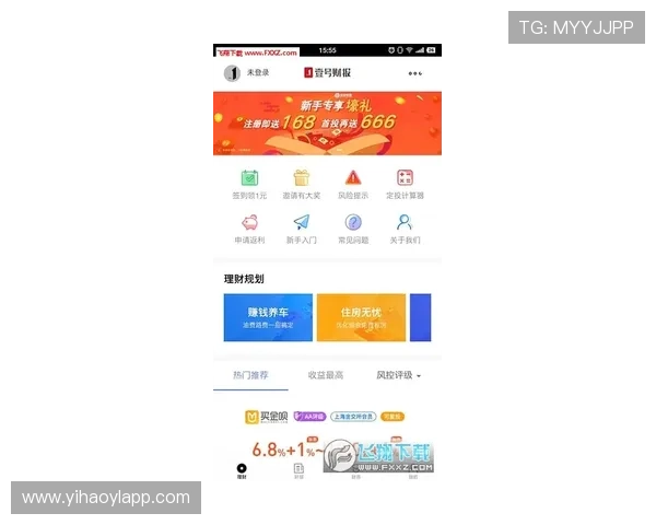 壹号国际app登录入口官方最新版本下载安装指南