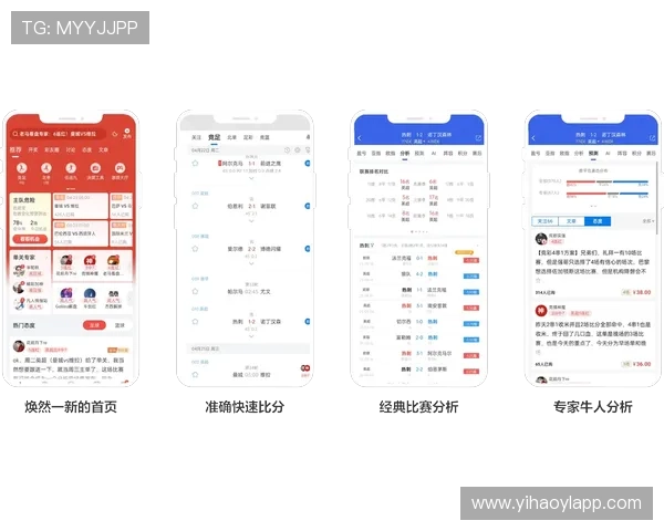 壹号国际网页版登录界面优化升级，提升用户体验的最新措施