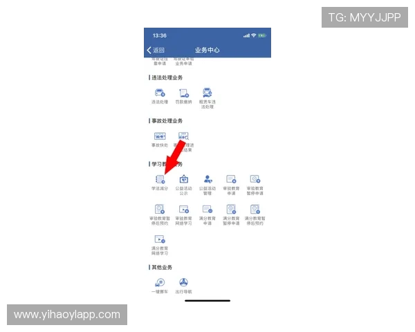 壹号娱乐下载入口：壹号娱乐平台多渠道登录入口详细介绍与操作流程