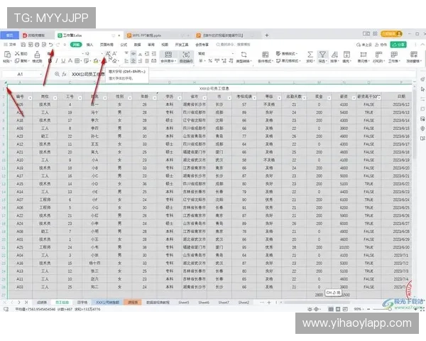 壹号娱乐官网入口网站大全：便捷快速访问壹号娱乐官网的官方入口指南