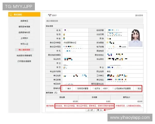 壹号娱乐注册入口app下载，全面解析注册流程与使用技巧
