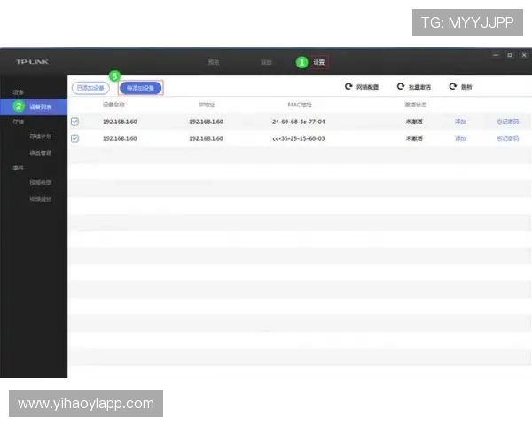 壹号娱乐网页登录入口下载安全可靠，保障用户个人信息安全与隐私保护