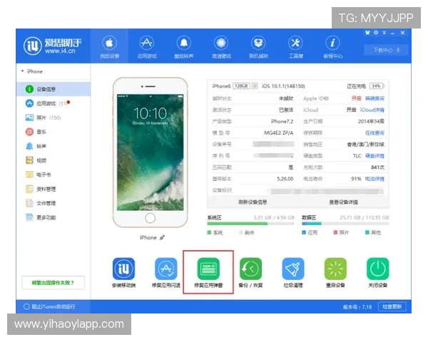 壹号娱乐苹果手机用户必备的最新版本下载及更新方法