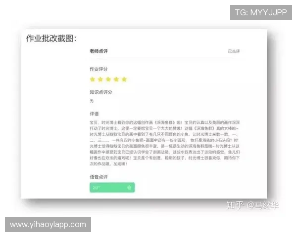 壹号官网最新作品用户评价,真实反馈助你选择心仪内容 壹号官网最新作品用户评价,真实反馈助你选择心仪内容