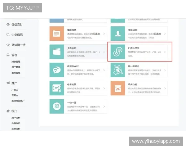 壹号平台注册入口官网网址详细操作流程与注意事项