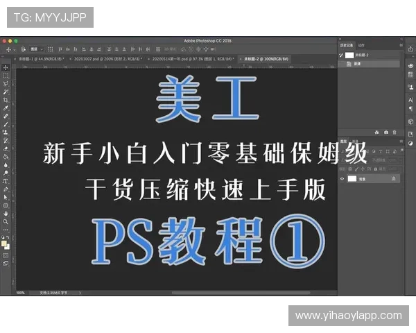 壹号平台登录界面操作指南,帮助新手快速上手使用平台 壹号平台登录界面操作指南,帮助新手快速上手使用平台