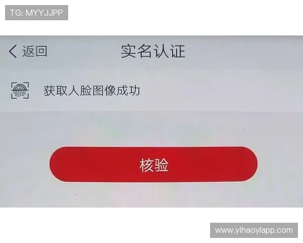 壹号平台注册链接官网官方入口安全验证与注册成功指南