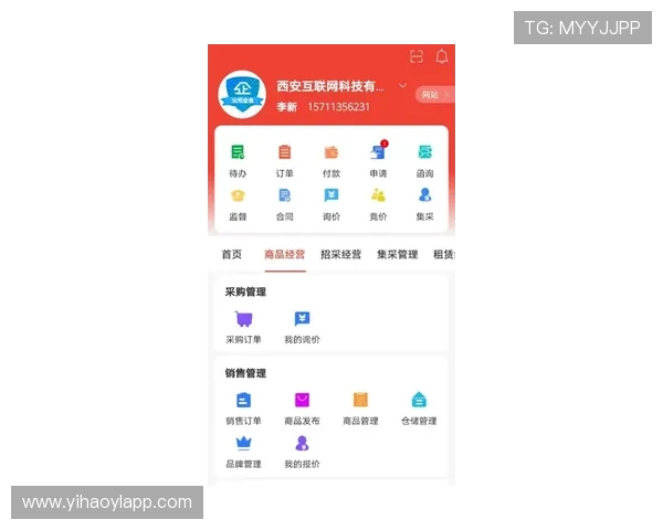壹号旗舰店app下载指南帮助新用户快速注册和使用体验提升