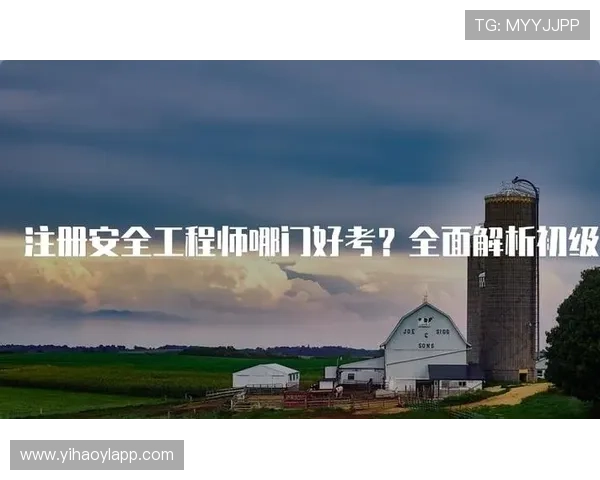 壹号注册入口app最新版本功能介绍及使用技巧全面解析 壹号注册入口app最新版本功能介绍及使用技巧全面解析