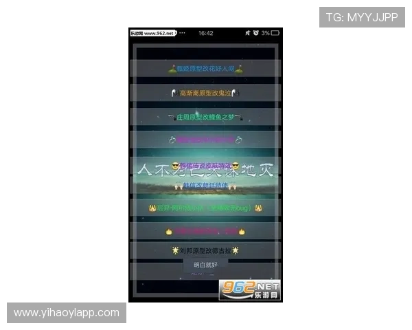 壹号玩家中心下载最新版，享受优化升级带来的流畅游戏体验与新功能