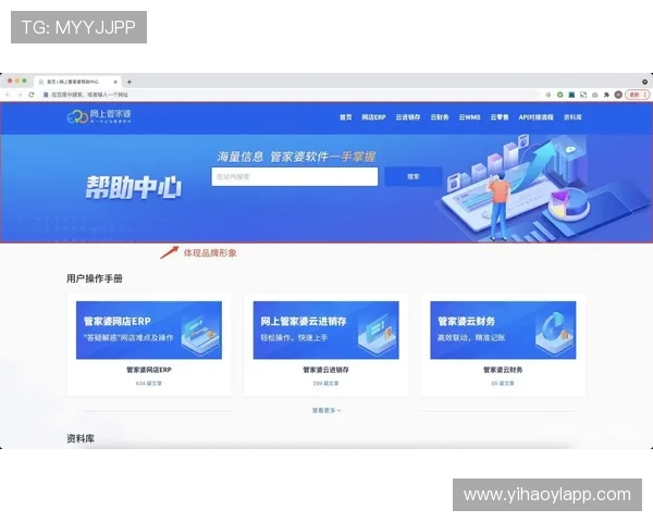 壹号电脑版官网帮助中心常见问题解答与技术支持指南
