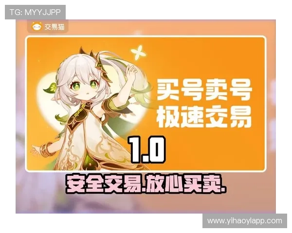 壹号账号登录入口常用技巧与注意事项，保障账号安全体验