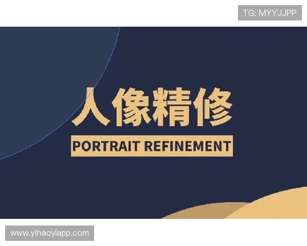 新手必看:壹号娱乐官方网站的注册与登录步骤