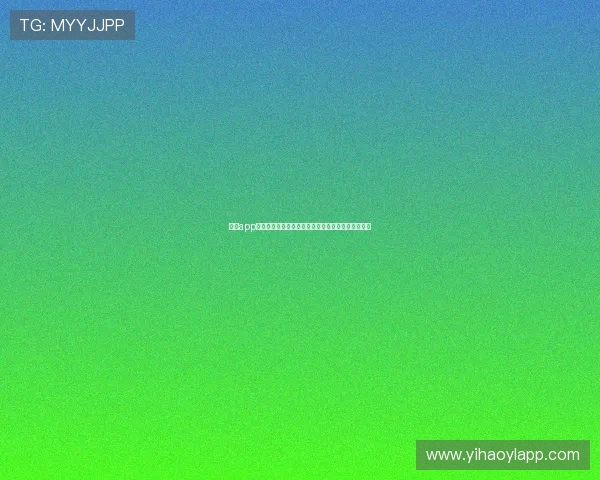 壹号app在线登录官网入口最新官方渠道全面介绍与使用指南