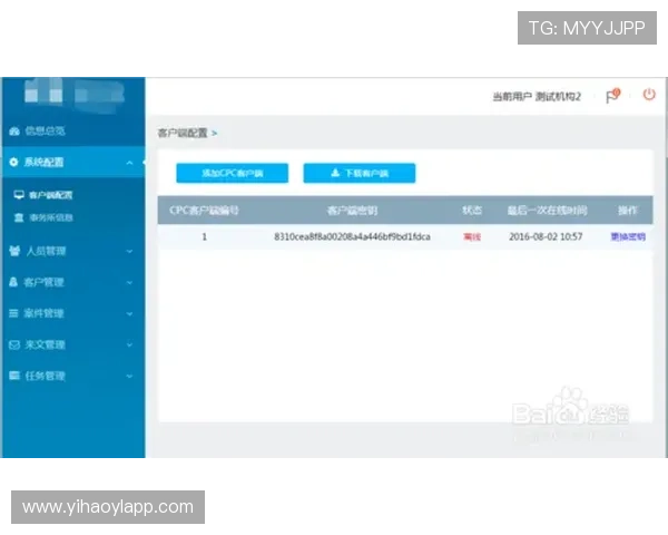 壹号app下载方法详细步骤指南帮助新手快速掌握下载安装流程