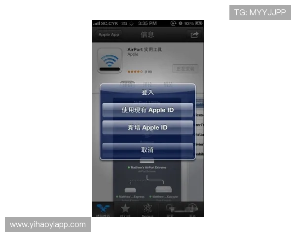 壹号app登录入口官网手机版最新安全稳定访问指南