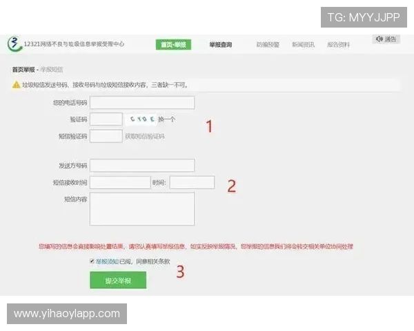 壹号国际app官网入口安卓客户端下载官方入口推荐与使用技巧分享