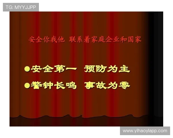 壹号国际入口安全保障措施详解,确保玩家个人信息与资金安全无忧 壹号国际入口安全保障措施详解,确保玩家个人信息与资金安全无忧