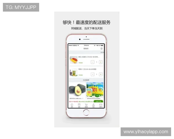 壹号国际苹果手机版app下载地址完整教程及安全安装方法