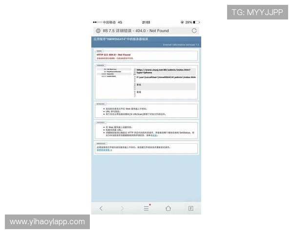 壹号官方网站的网址查询方法及常见问题解答，确保用户快速访问官方平台