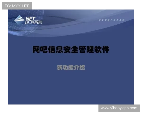 壹号官网入口官方入口安全性分析,确保玩家账号信息安全无忧 壹号官网入口官方入口安全性分析,确保玩家账号信息安全无忧